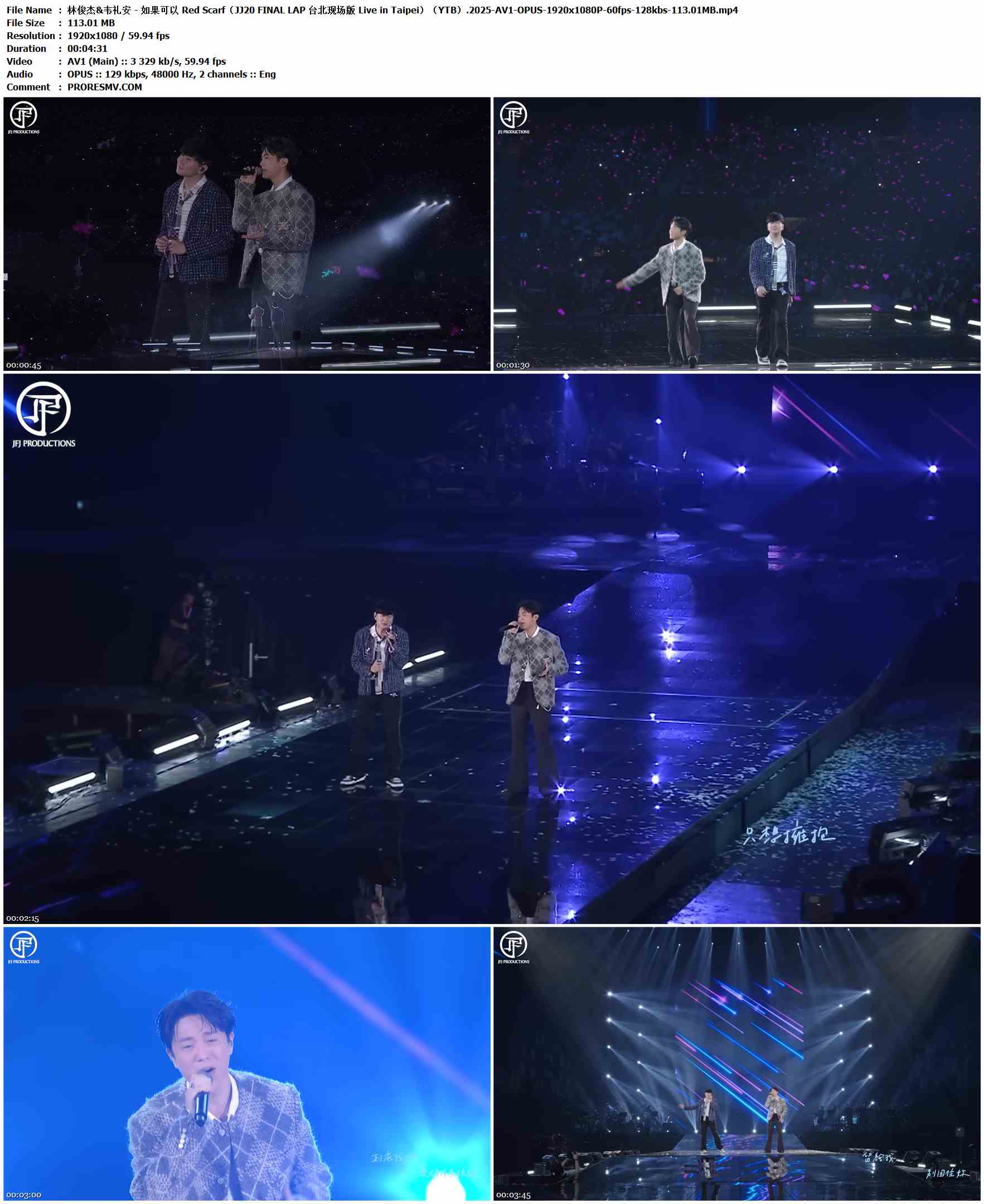 林俊杰&韦礼安 - 如果可以 Red Scarf（JJ20 FINAL LAP 台北现场版 Live in Taipei）（YTB）.2025-AV1-OPUS-1920x1080P-60fps-128kbs-113.01MB官方MV_高清MV